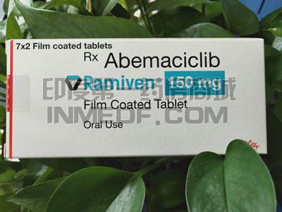 玻玛西林,阿贝西利