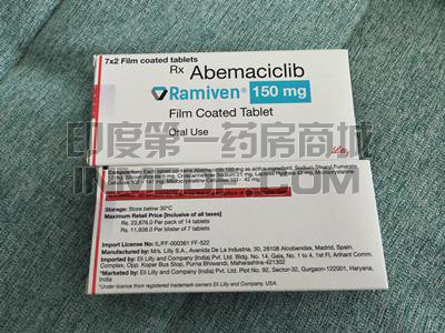 玻玛西尼,阿贝西利