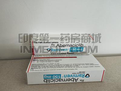 Abemaciclib,玻玛西林