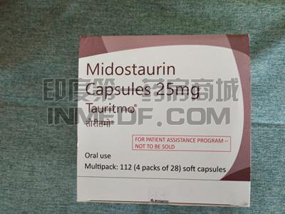 米哚妥林,midostaurin