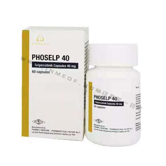 塞珀卡替尼（selpercatinib）塞尔帕替尼全球有多少