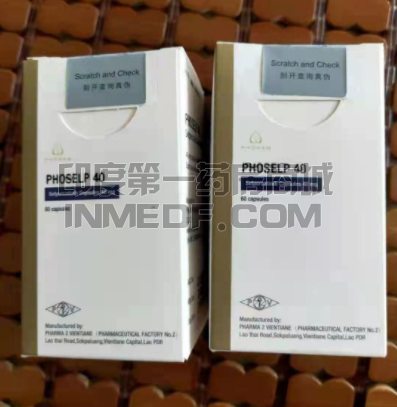 塞尔帕替尼,Selpercatinib