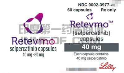 塞尔帕替尼,Retevmo