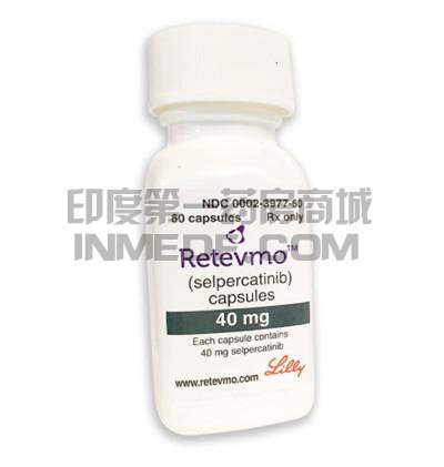 Selpercatinib,塞尔帕替尼