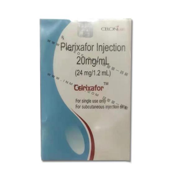 Celrixafor释倍灵/普乐沙福​(Plerixafor)Mostim 24mg/1.2ml