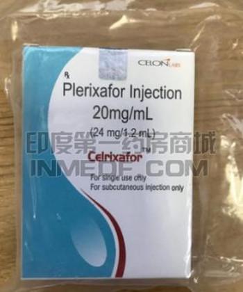 Plerixafor腹泻如何处理？