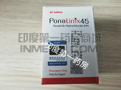 <b>Ponatinix45每天吃多少？</b>