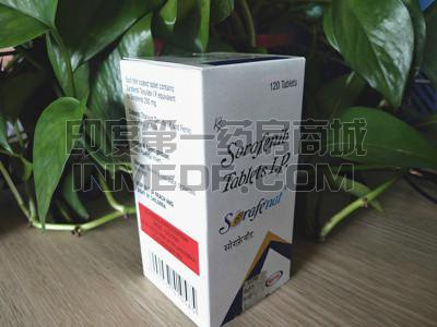 sorafenat