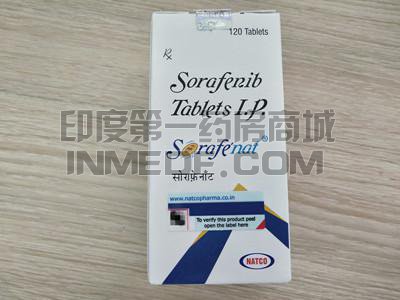 sorafenat什么时候吃？