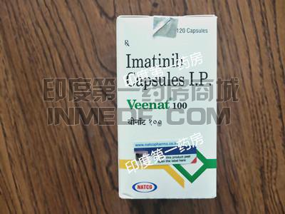 veenat100一盒能吃几天？