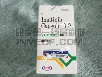 Veenat100伊马替尼natco价格是多少？