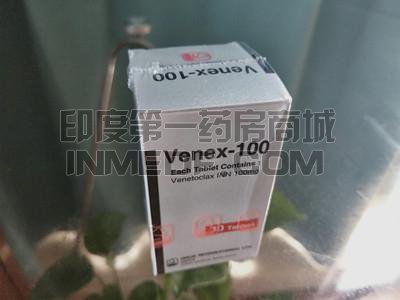 <b>Venex100要吃几个疗程？</b>