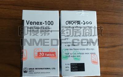 <b>孟加拉Venex100吃多久起效果？</b>