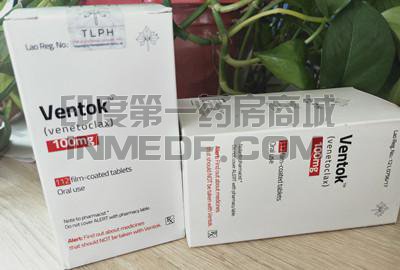 老挝ventok112粒一盒价格多少？