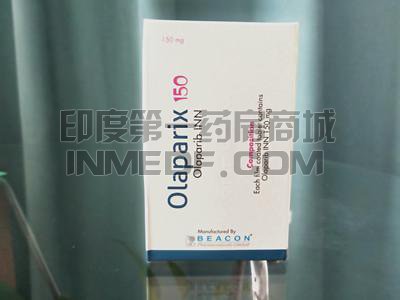 孟加拉碧康Olaparix150怎么样？
