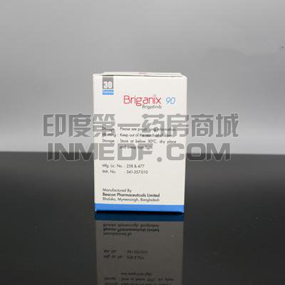 孟加拉碧康Briganix90价格是多少？