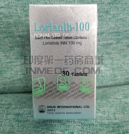 Lorlanib