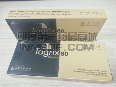 Tagrix80一天吃几粒？