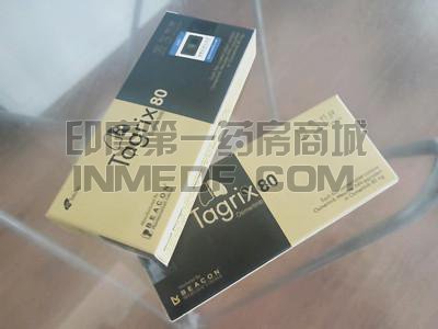 服用Tagrix80腹泻怎么办？