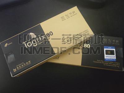 吃Tagrix80皮疹如何缓解？
