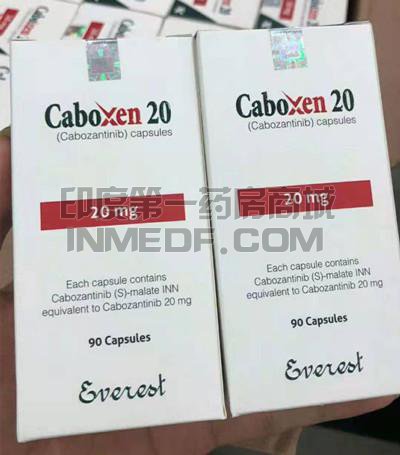 Caboxen20治疗效果好吗？