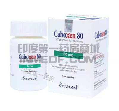 珠峰Caboxen80mg多少钱？