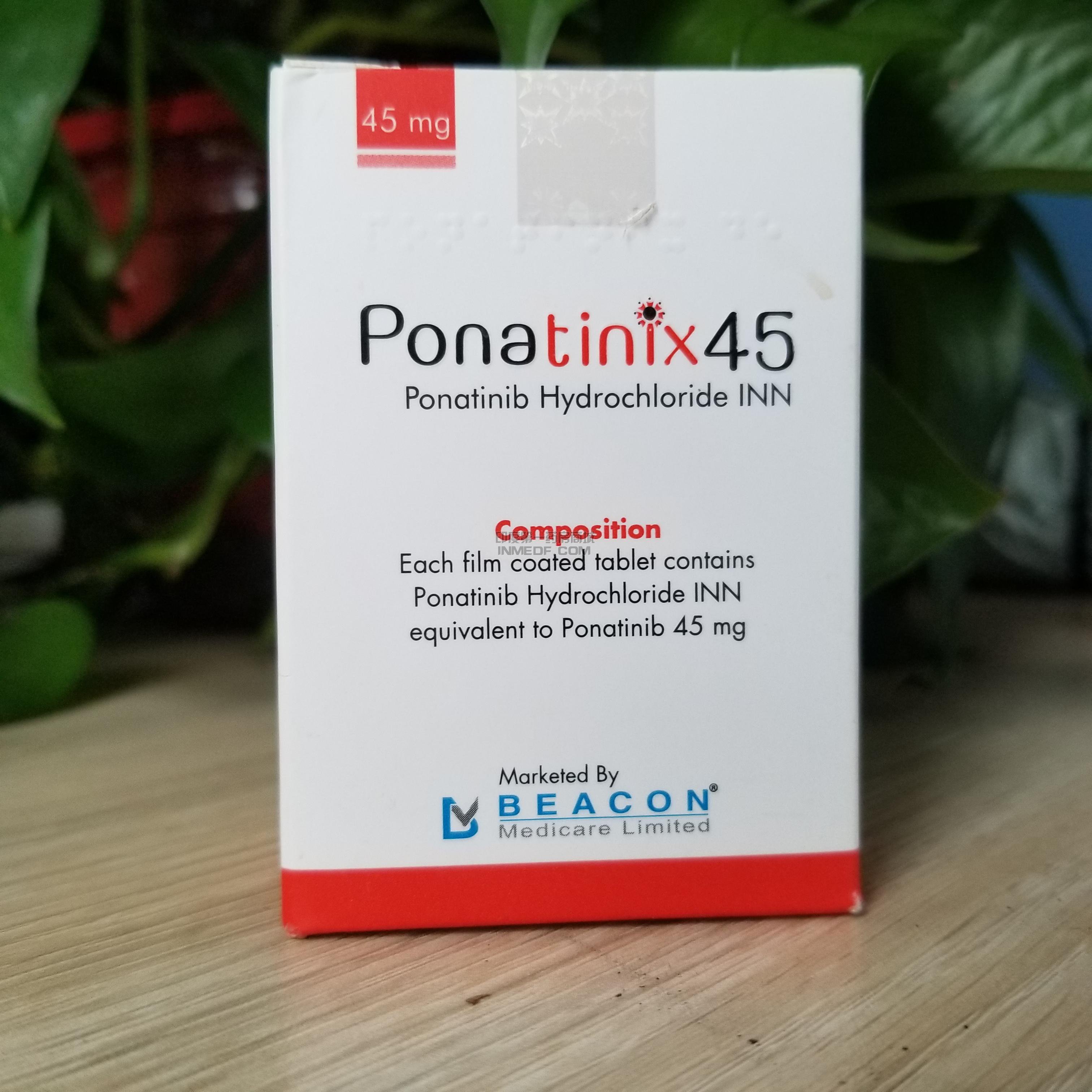 孟加拉三代药Ponatinix45什么样子？