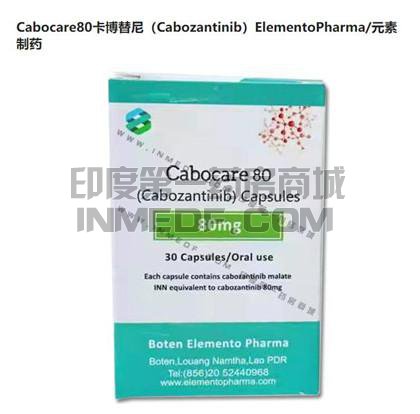 Cabocare80一盒多少粒？