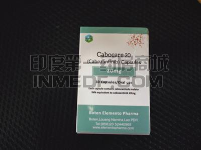 Cabocare20卡博替尼一盒需要多少钱？
