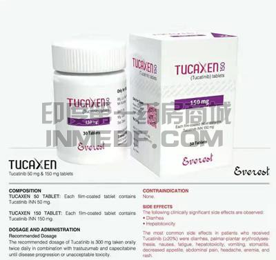 Tucatinib是什么药？