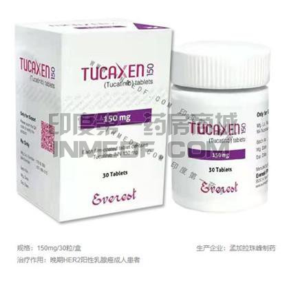孟加拉Tucatinib哪里可以买？