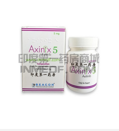 Axinix5毫克多少钱一盒？