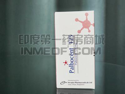Palbocent125服用方法是什么？