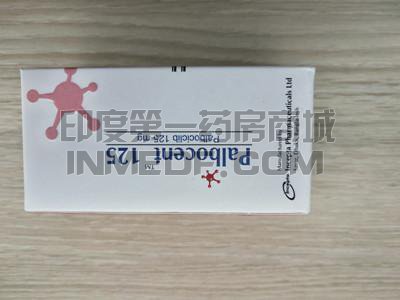 Palbocent125每天吃多少？