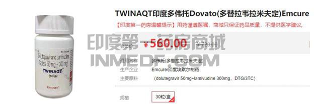 Dovato是什么药？