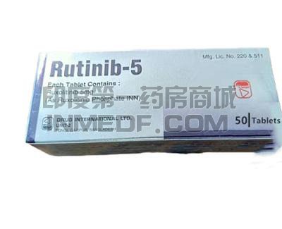 芦可替尼,鲁索替尼