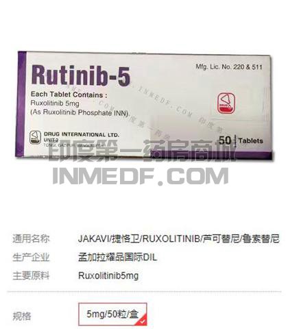 <b>芦可替尼保存条件是什么？</b>