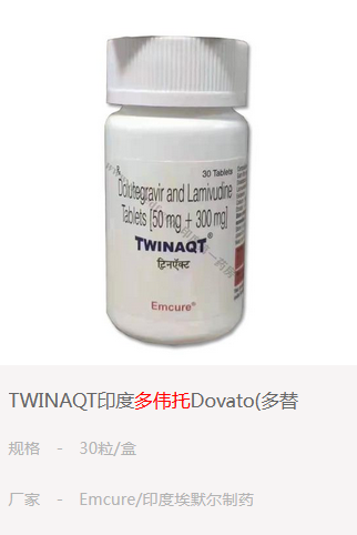 印度多伟托Dovato副作用大吗？