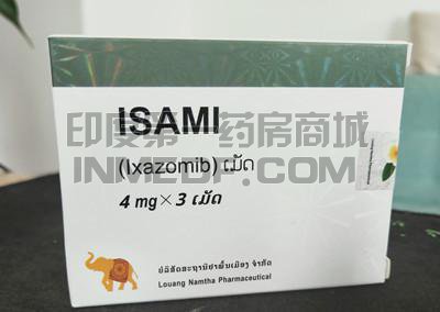 伊沙佐米 伊沙佐米