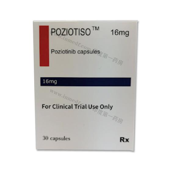 POZIOTISO波齐替尼/波奇替尼Poziotinib(HM781-36B) 16mg