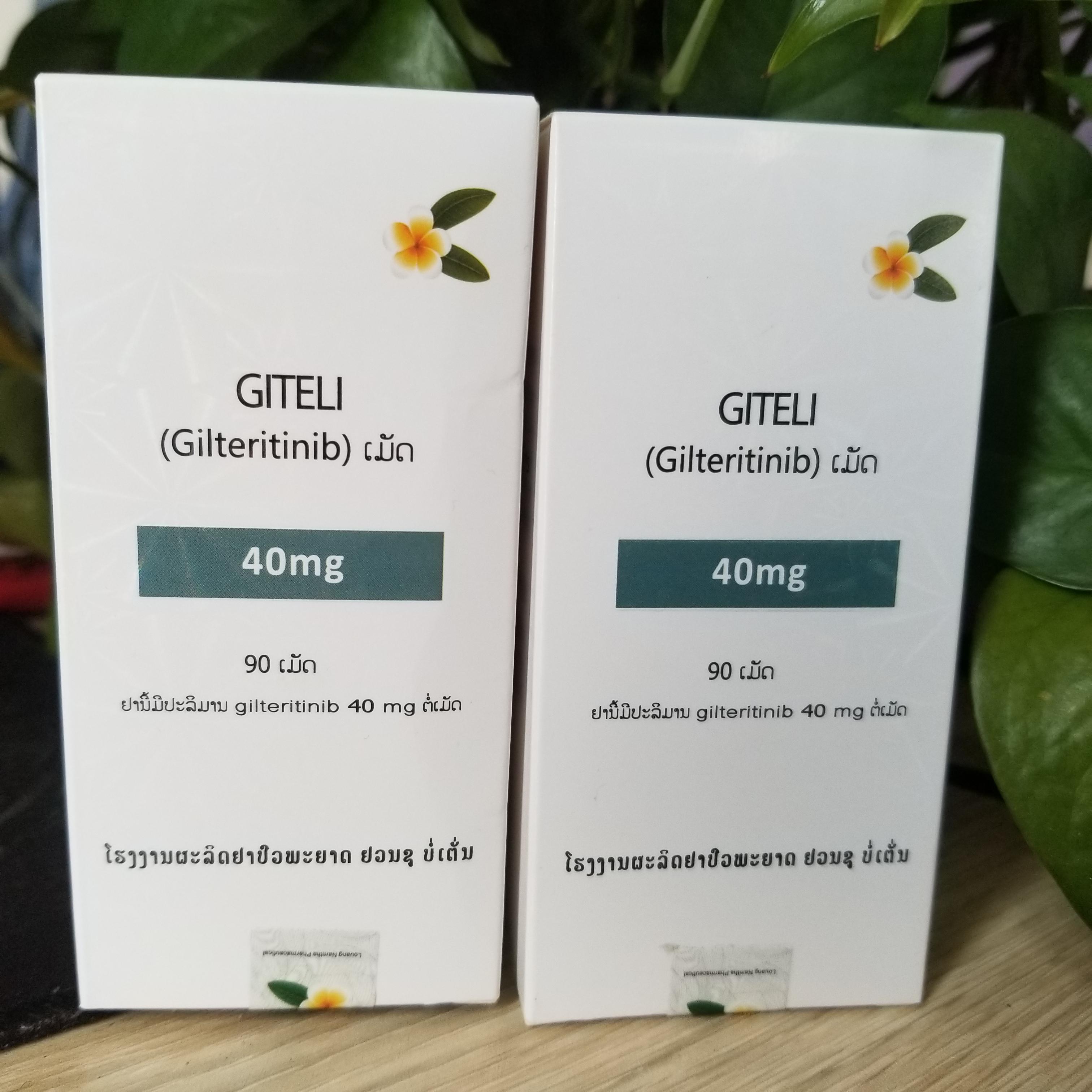 吉瑞替尼Gilteritinib吉列替尼有几个版本?