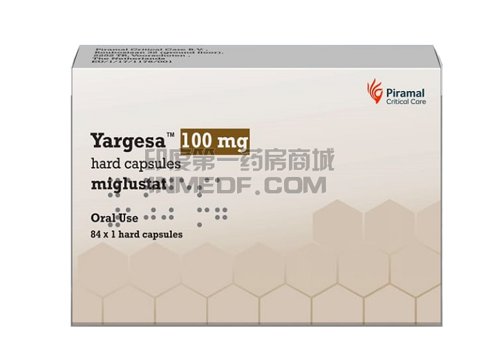 麦格司他（Miglustat）全球有多少个版本？