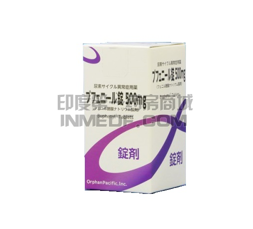 苯丁酸钠（Sodium phenylbutyrate）全