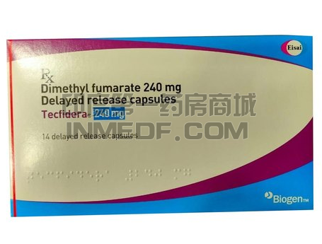 渤健富马酸二甲酯一盒多少粒？