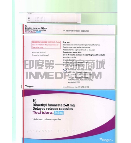 富马酸二甲酯见效哪些表现？