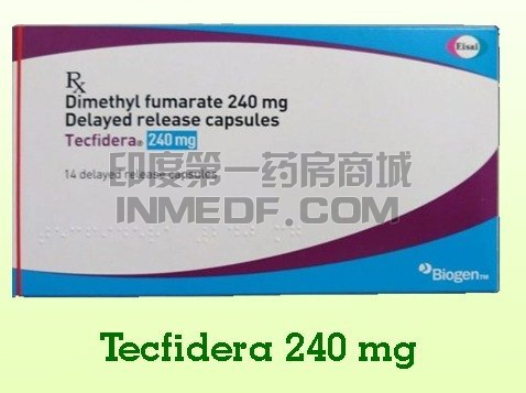 富马酸二甲酯释胶囊多少钱一盒？