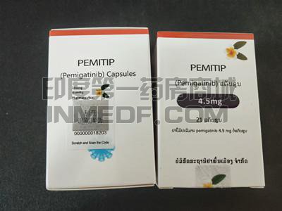 pemigatinib在哪能买到？