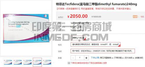 特菲达长期服用后有哪些不良反应？