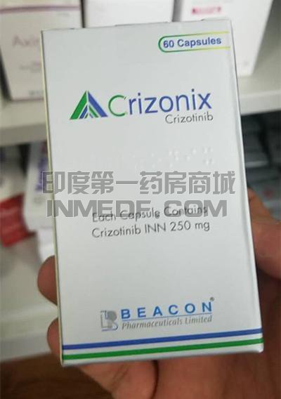 碧康crizonix250mg一盒多少钱？