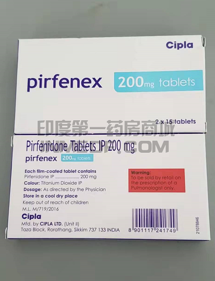 吡非尼酮